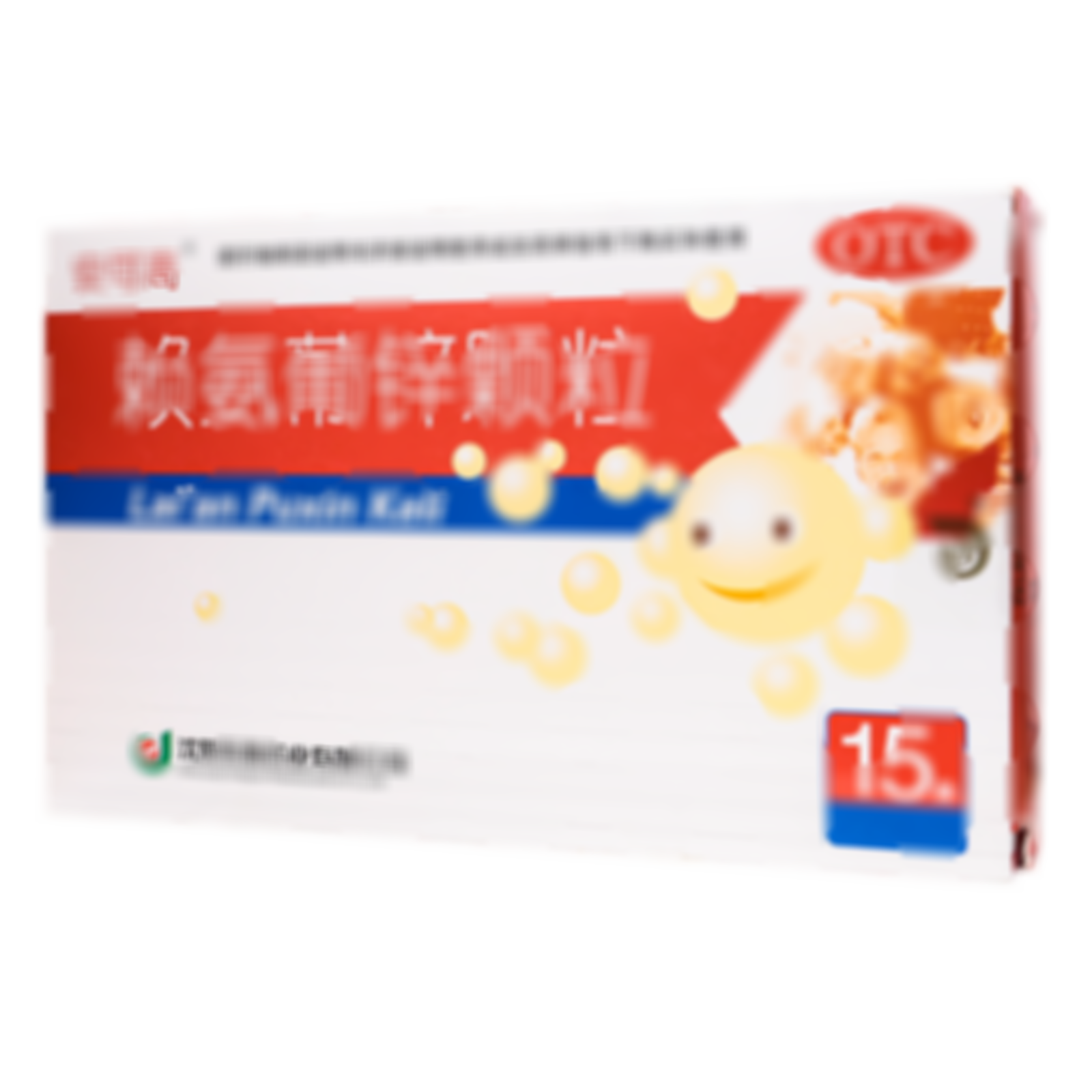 賴氨葡鋅顆粒