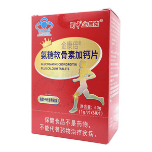 氨糖軟骨素加鈣片價格(氨糖軟骨素加鈣片多少錢)