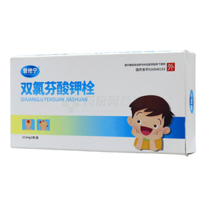 普他寧 雙氯芬酸鉀栓價格(普他寧 雙氯芬酸鉀栓多少錢)