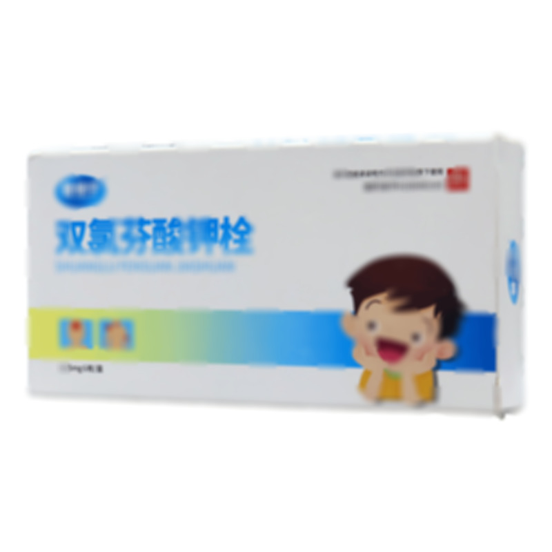 普他寧 雙氯芬酸鉀栓 - 昆山培力
