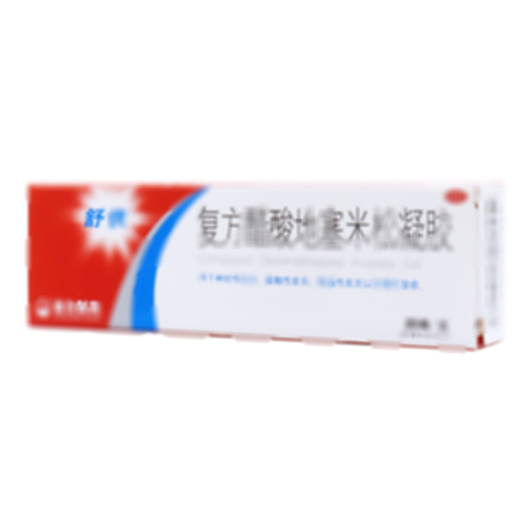 復(fù)方醋酸地塞米松凝膠