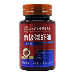 南極磷蝦油凝膠糖果價格(南極磷蝦油凝膠糖果多少錢)
