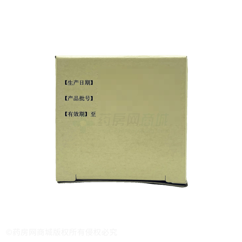 杞菊地黃丸(濃縮丸)