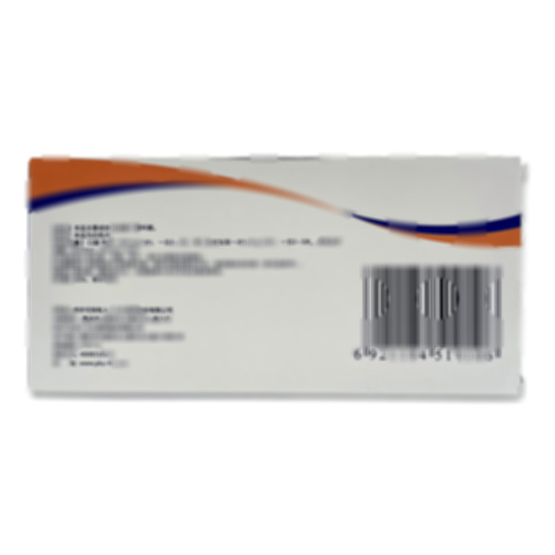 奇比特 鹽酸丁螺環(huán)酮片