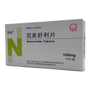 普威 尼美舒利片價格(普威 尼美舒利片多少錢)