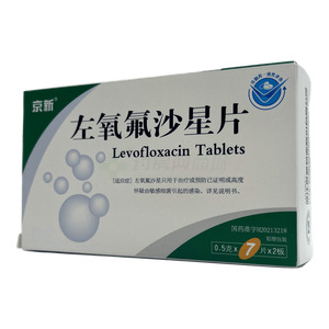 左氧氟沙星片價格(左氧氟沙星片多少錢)