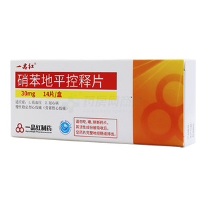 一品紅 硝苯地平控釋片價格(一品紅 硝苯地平控釋片多少錢)