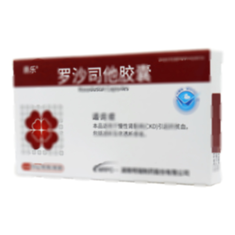 鼎樂 羅沙司他膠囊 - 湖南明瑞