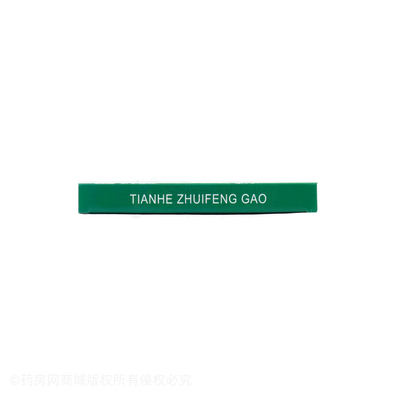 天和追風(fēng)膏 - 華潤天和