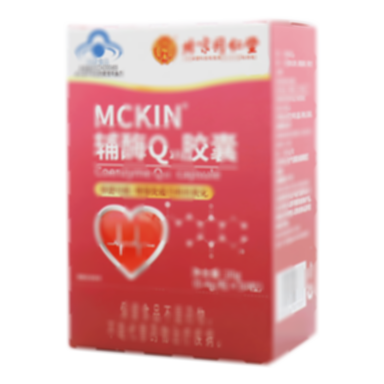 輔酶Q10膠囊