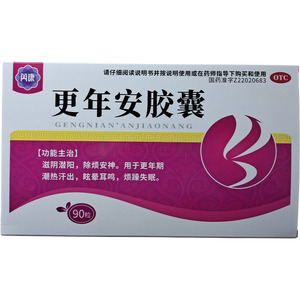 芮康 更年安膠囊價格(芮康 更年安膠囊多少錢)
