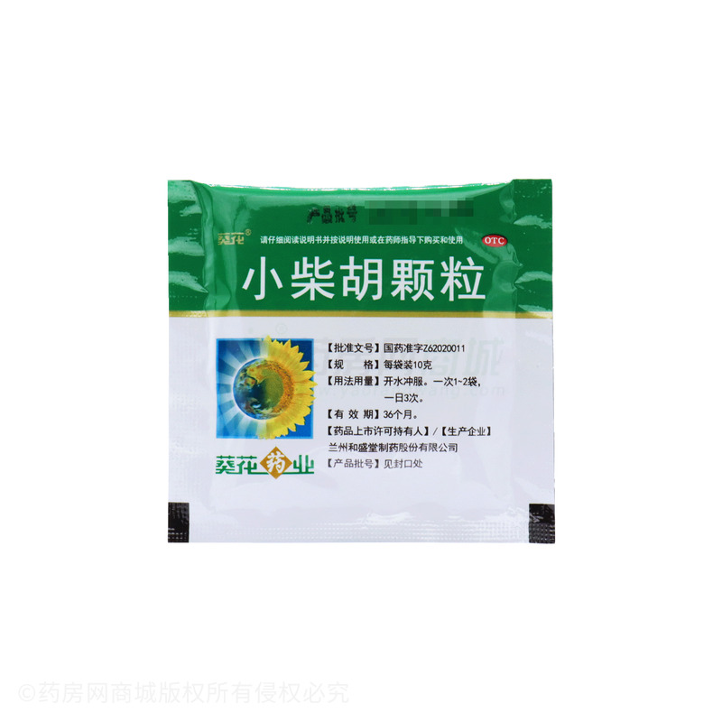 葵花 小柴胡顆粒 - 蘭州和盛堂