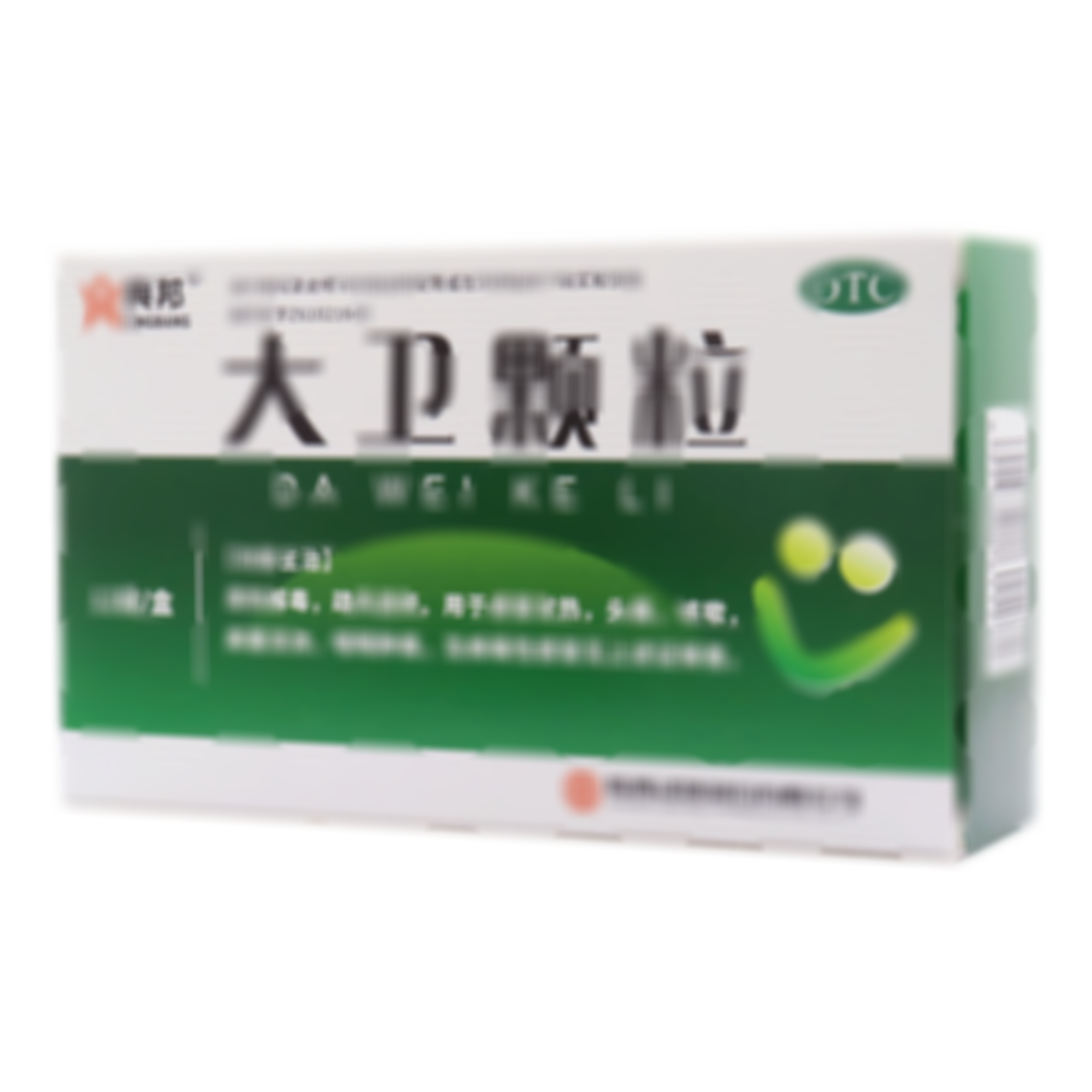 大衛(wèi)顆粒