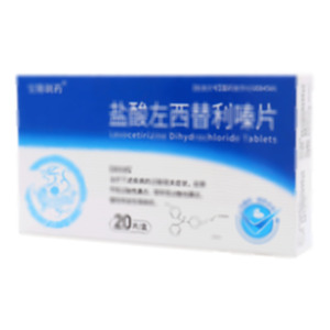 寶隆制藥 鹽酸左西替利嗪片(湖南九典制藥股份有限公司)-湖南九典