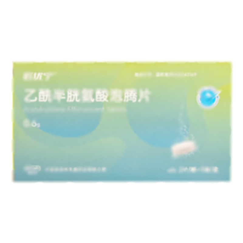 乙酰半胱氨酸泡騰片 - 浙江賽默