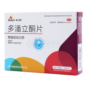 多潘立酮片價格(多潘立酮片多少錢)