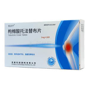 枸櫞酸托法替布片價(jià)格(枸櫞酸托法替布片多少錢)