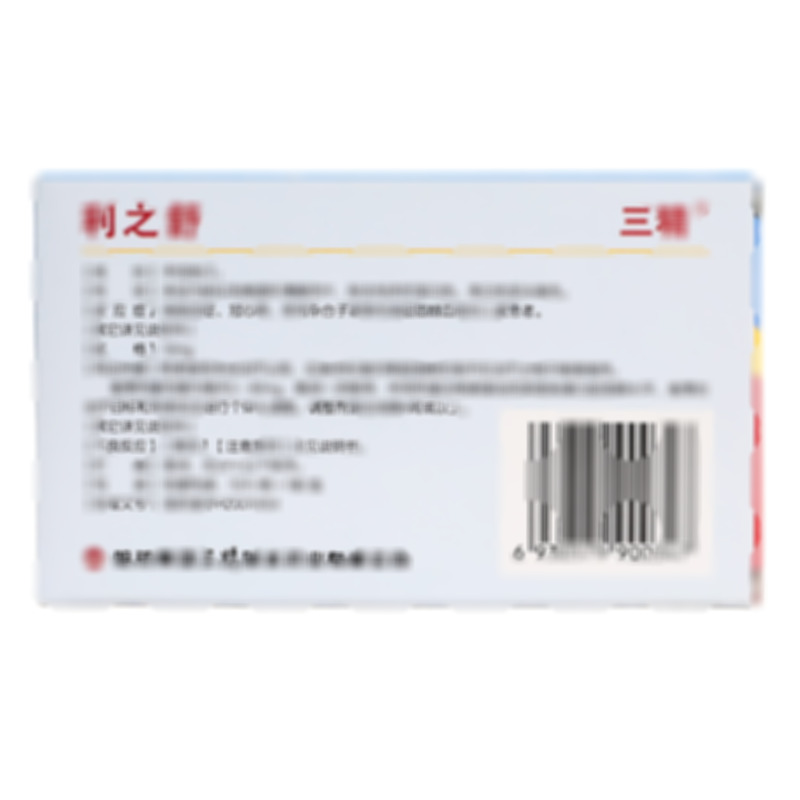 利之舒 辛伐他汀片 - 哈藥明水藥業(yè)
