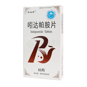 伊達安 吲達帕胺片價格(伊達安 吲達帕胺片多少錢)