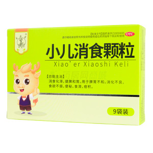 小兒消食顆粒價(jià)格(小兒消食顆粒多少錢)