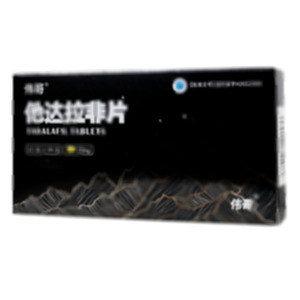 他達(dá)拉非片(沈陽紅旗制藥有限公司)-沈陽紅旗