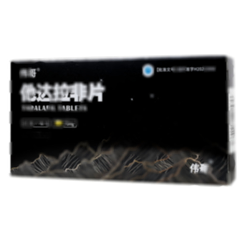 他達(dá)拉非片