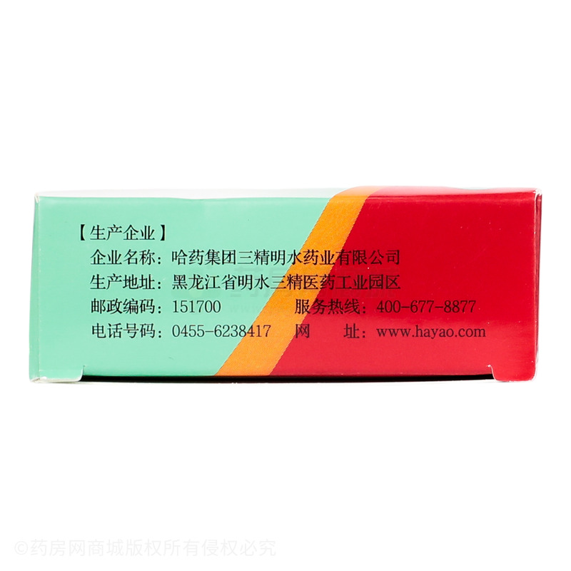 膠體果膠鉍膠囊 - 哈藥明水藥業(yè)