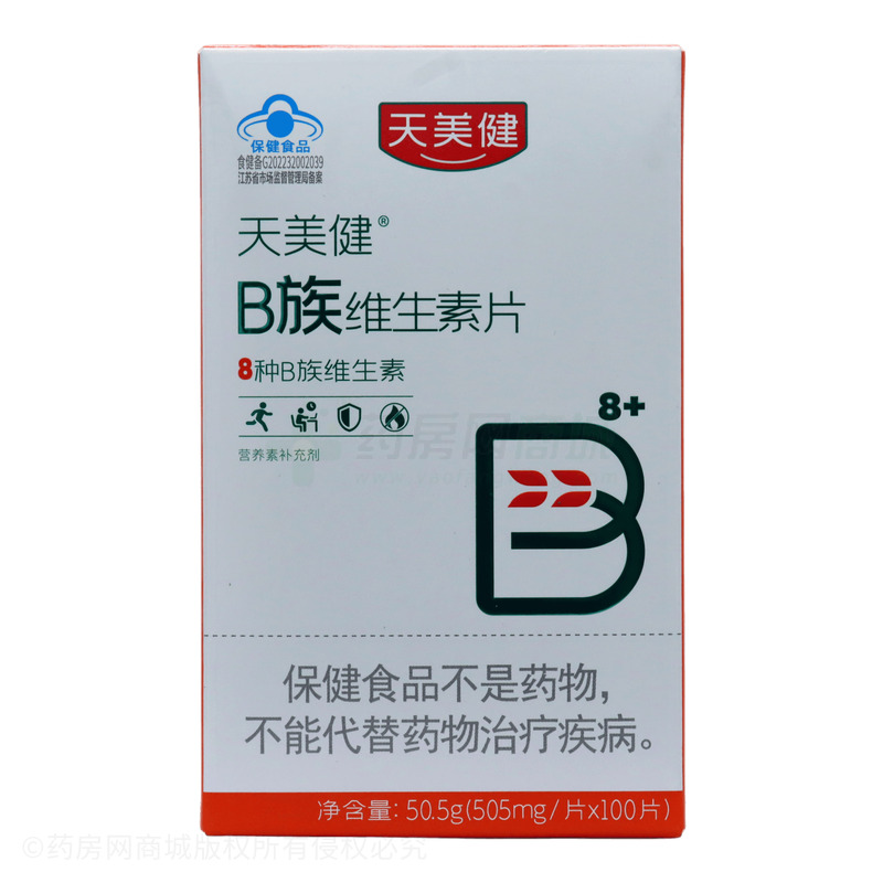 B族維生素片 - 江蘇天美健