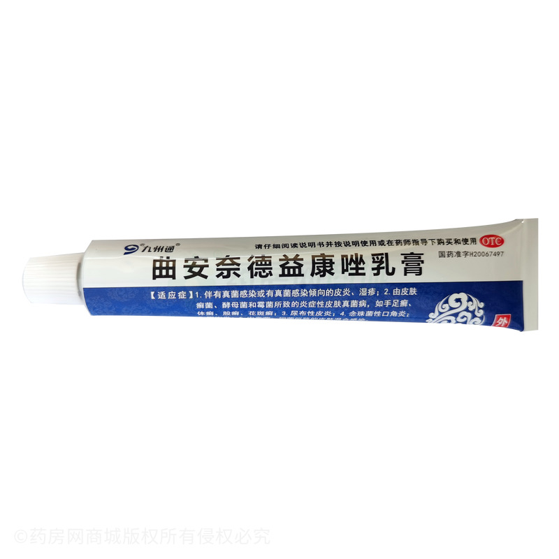 九州通 曲安奈德益康唑乳膏 - 得恩德制藥