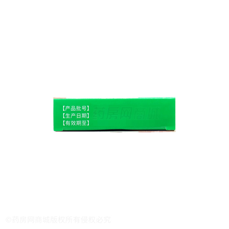 復(fù)方氨酚烷胺膠囊 - 商丘藥業(yè)