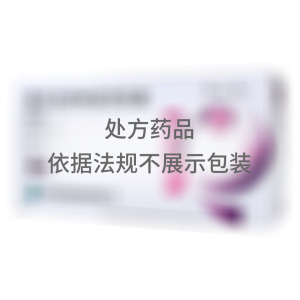   济诺 雷贝拉唑钠肠溶胶囊 
