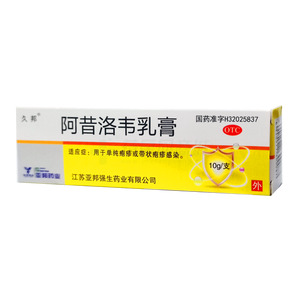亞邦 阿昔洛韋乳膏價(jià)格(亞邦 阿昔洛韋乳膏多少錢(qián))