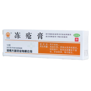 凍瘡膏價(jià)格(凍瘡膏多少錢)