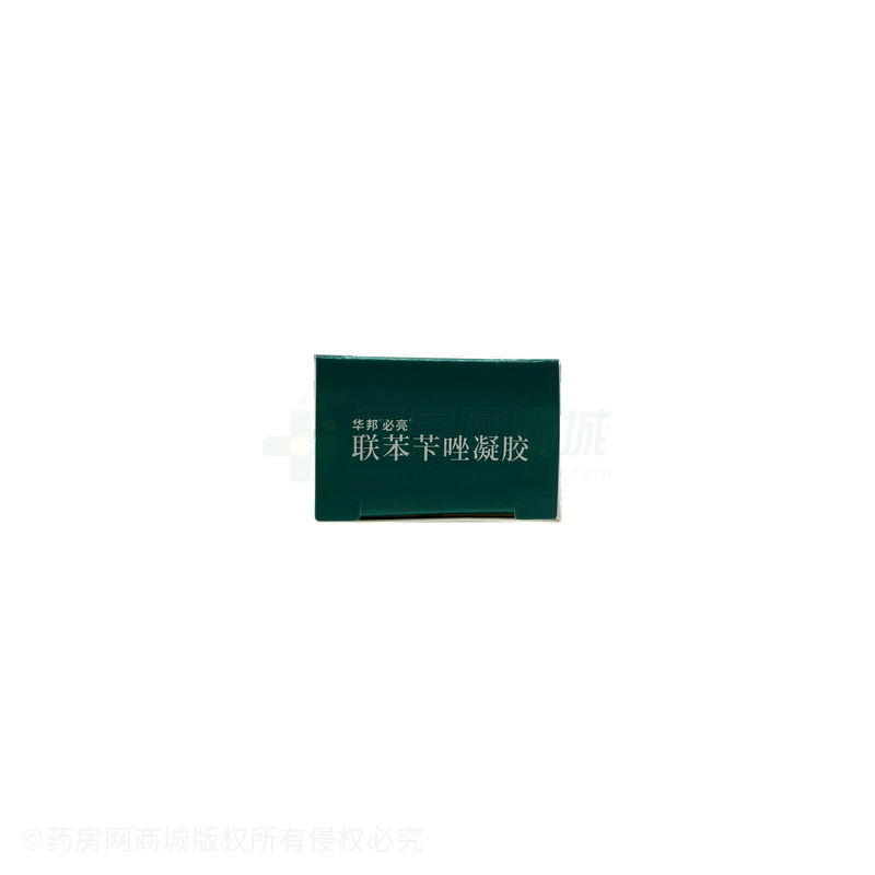 聯(lián)苯芐唑凝膠 - 華邦制藥