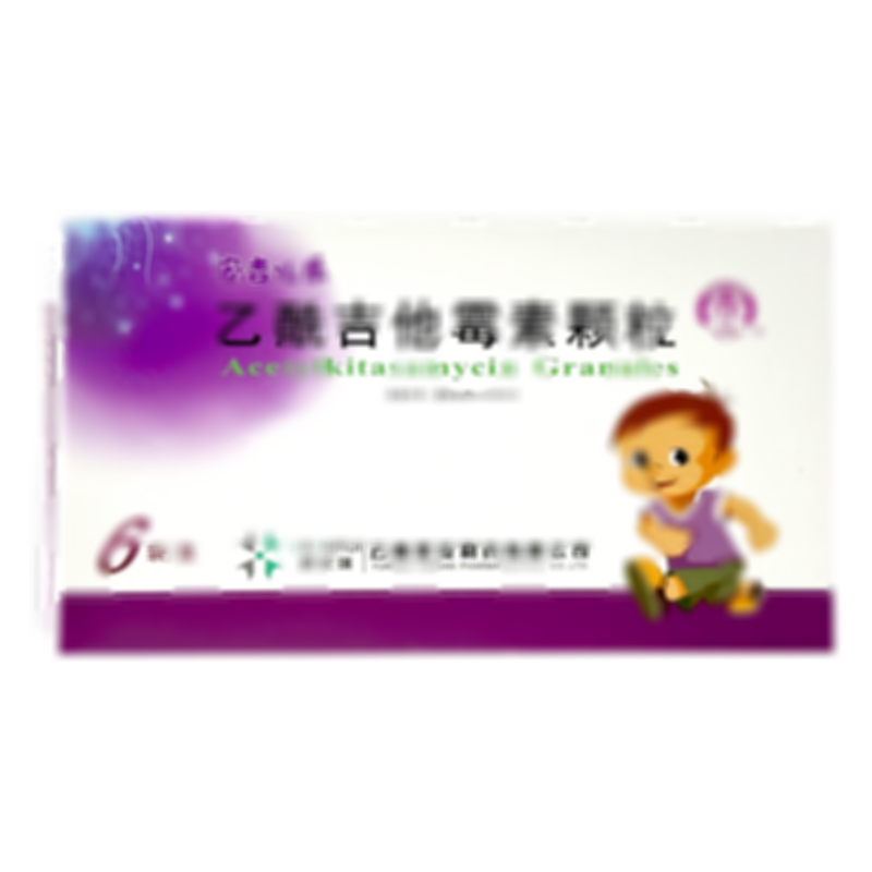 乙酰吉他霉素顆粒
