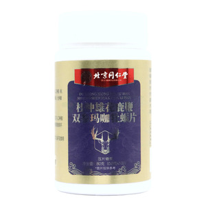 杜仲雄花鹿鞭雙參瑪咖牡蠣片價(jià)格(杜仲雄花鹿鞭雙參瑪咖牡蠣片多少錢(qián))