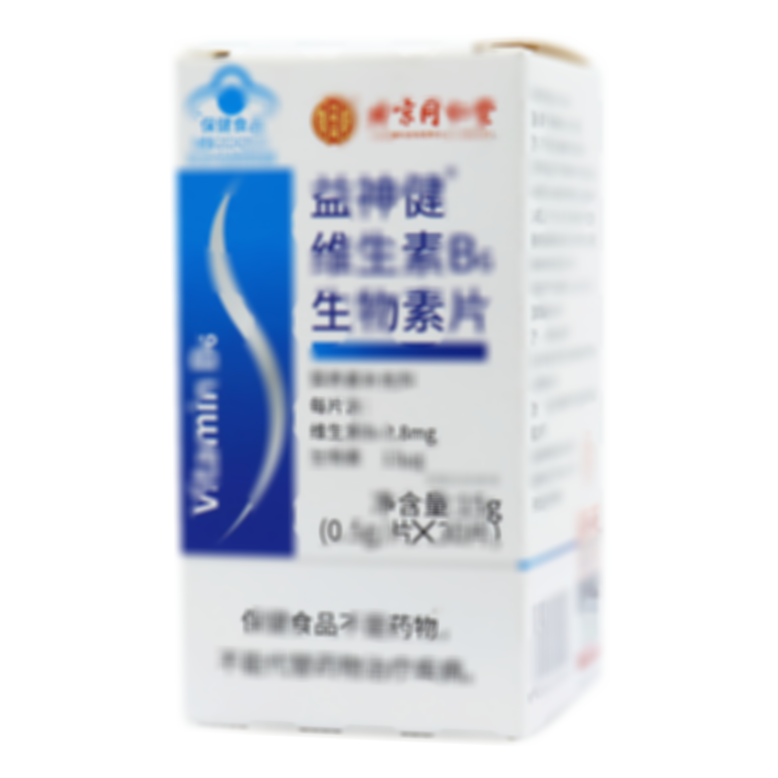 維生素B6生物素片
