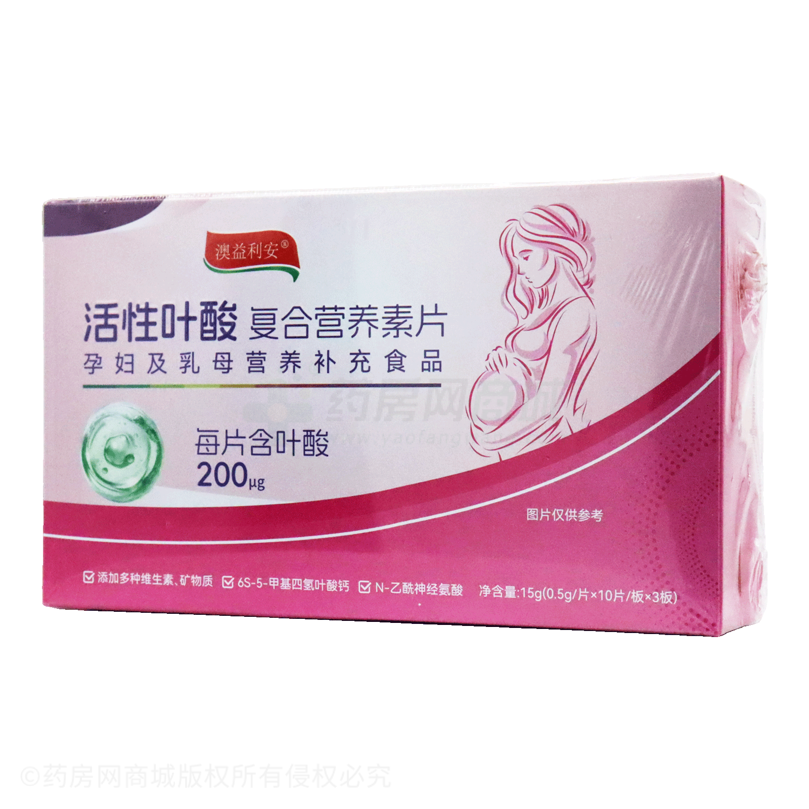 活性葉酸復合營養(yǎng)素片