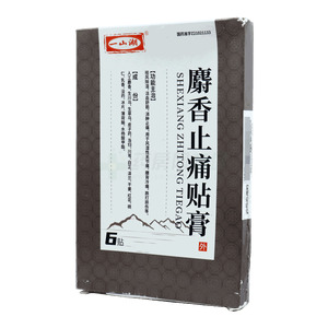 麝香止痛貼膏價格(麝香止痛貼膏多少錢)