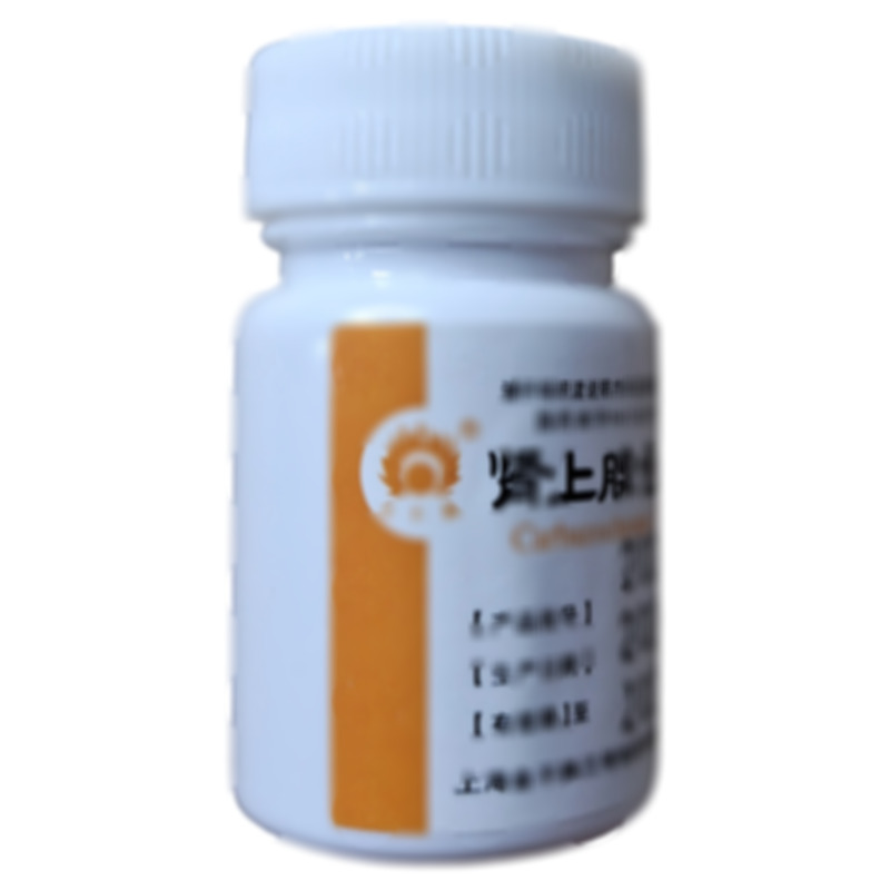 腎上腺色腙片 - 蘭考制藥