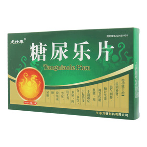 龍仕康 糖尿樂片價格(龍仕康 糖尿樂片多少錢)