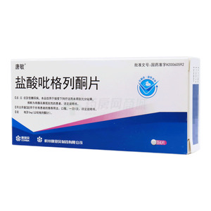 鹽酸吡格列酮片價(jià)格(鹽酸吡格列酮片多少錢)