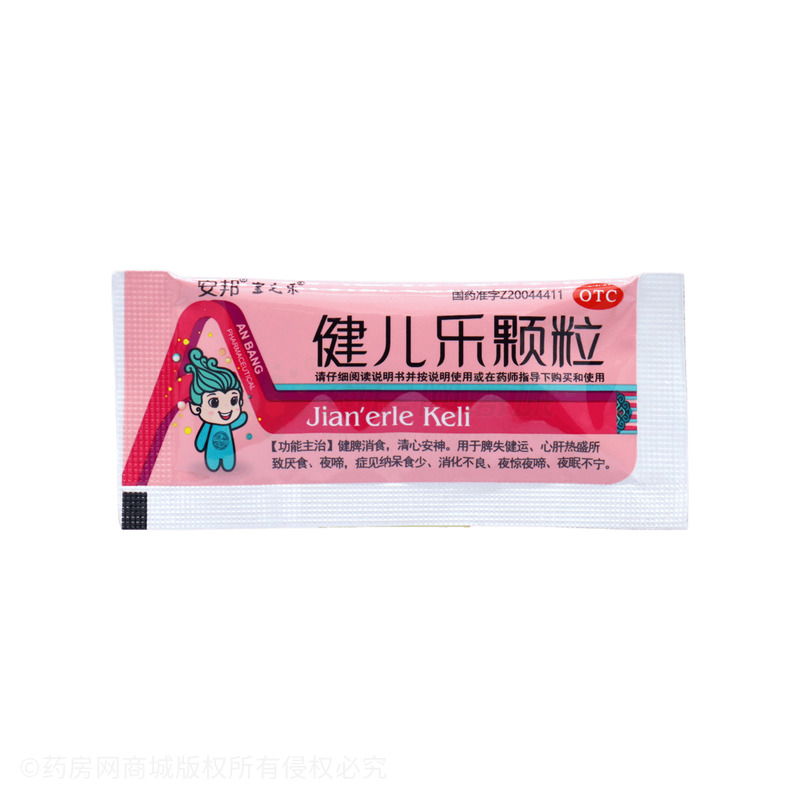 健兒樂顆粒 - 湖南安邦