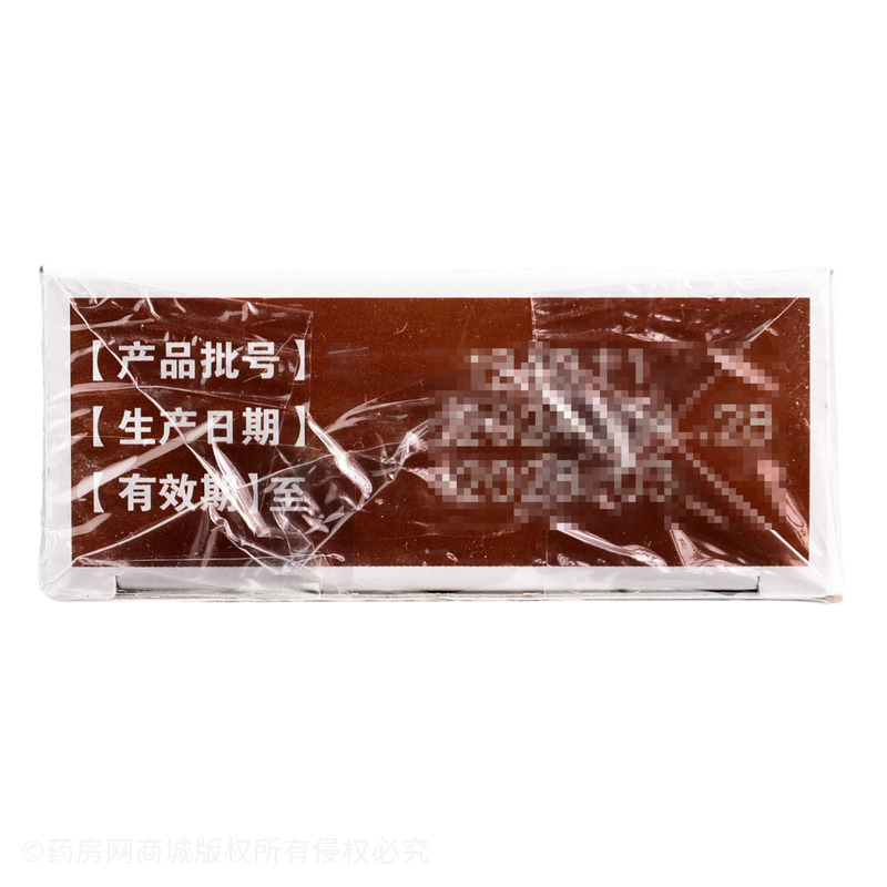 脾腎兩助丸 - 天生制藥