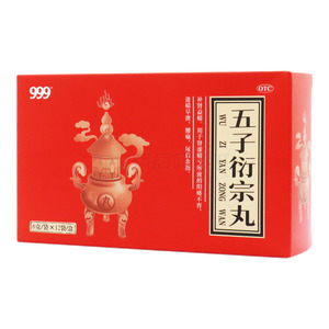 999 五子衍宗丸價格(999 五子衍宗丸多少錢)