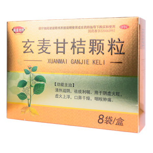 玄麥甘桔顆粒(哈爾濱天地藥業(yè)有限公司)-天地藥業(yè)