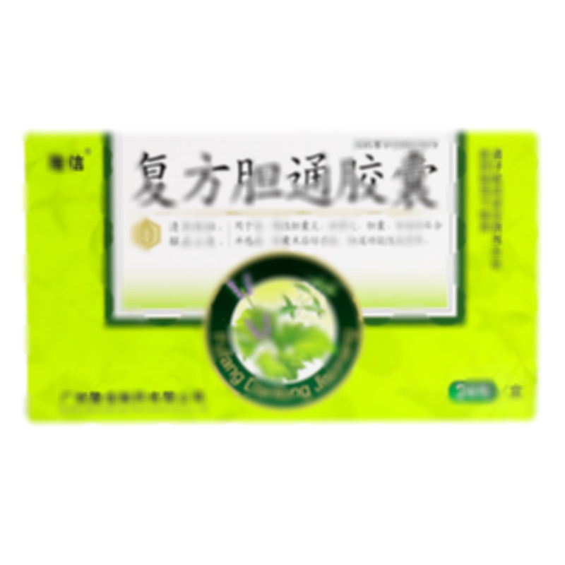 復(fù)方膽通膠囊 - 廣東隆信