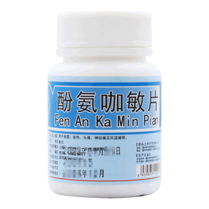酚氨咖敏片價(jià)格(酚氨咖敏片多少錢)