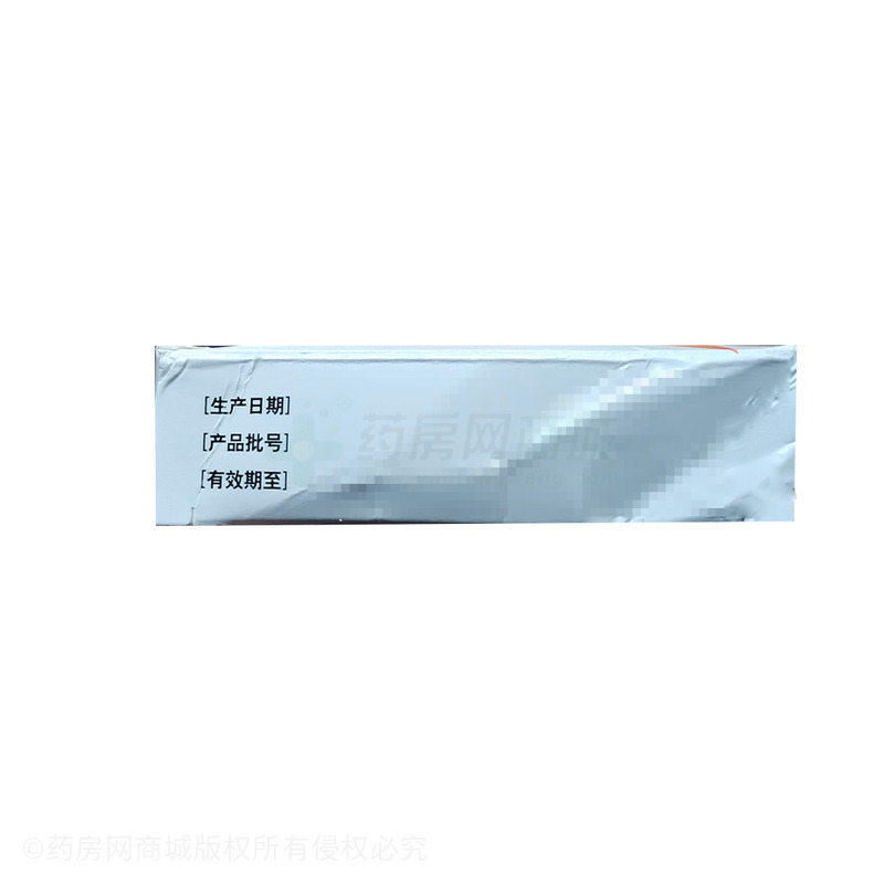 東寶 速感寧膠囊 - 通化東寶