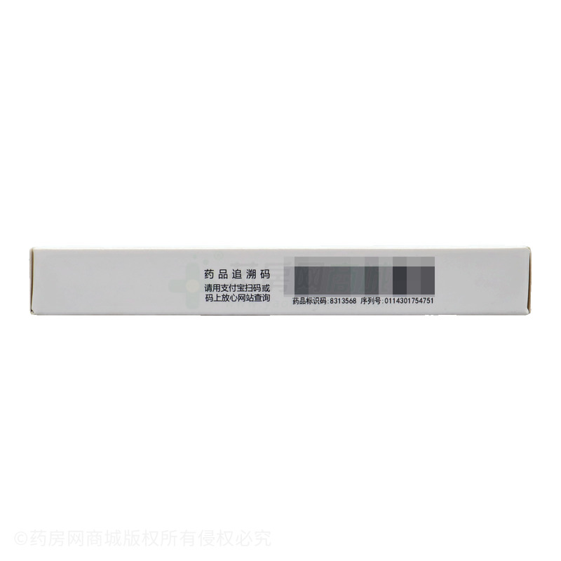 海佳 復(fù)方氨酚烷胺片 - 山西皇城